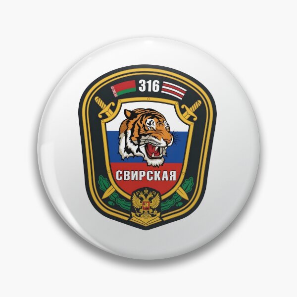 Item preview, Russian-Belarusian Joint Forces 316th "Svirskaya" Tiger Patch designed and sold by CharlieDesings.