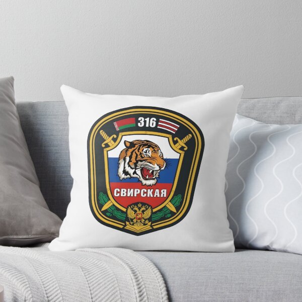 Item preview, Russian-Belarusian Joint Forces 316th "Svirskaya" Tiger Patch designed and sold by CharlieDesings.