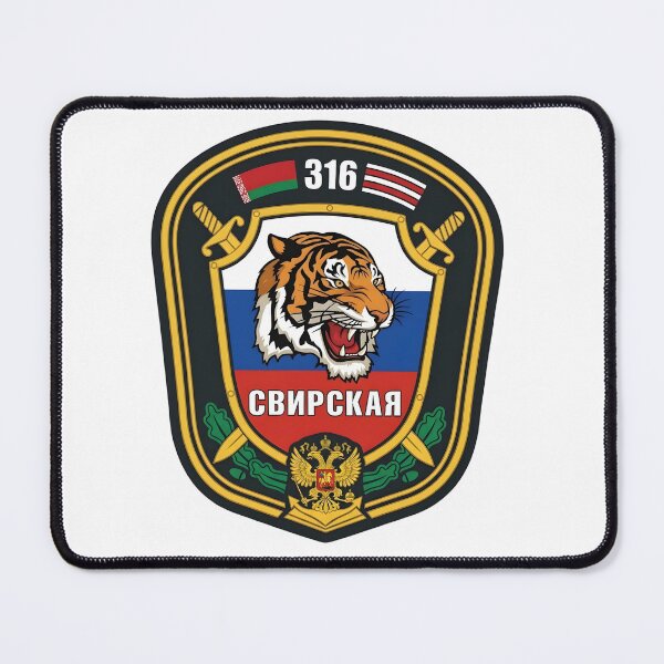 Item preview, Russian-Belarusian Joint Forces 316th "Svirskaya" Tiger Patch designed and sold by CharlieDesings.