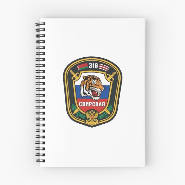 Item preview, Russian-Belarusian Joint Forces 316th "Svirskaya" Tiger Patch designed and sold by CharlieDesings.