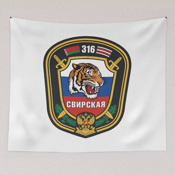 Item preview, Russian-Belarusian Joint Forces 316th "Svirskaya" Tiger Patch designed and sold by CharlieDesings.