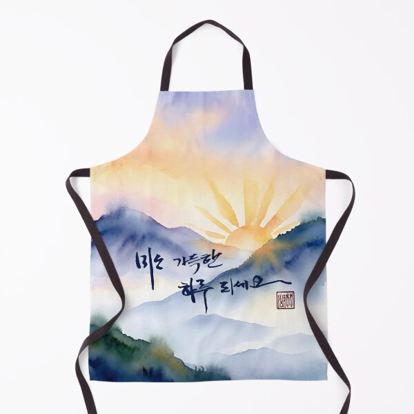 Item preview, Korean Calligraphy Greeting with Sunrise Watercolor Landscape designed and sold by K-Brush.