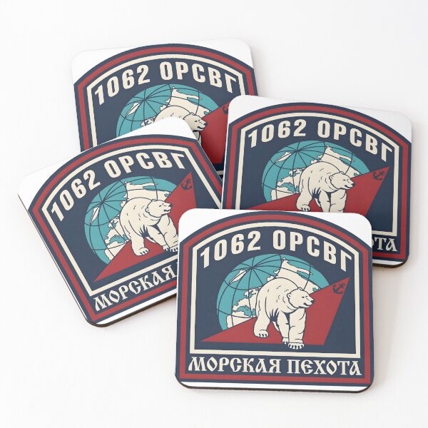 Item preview, Russian Naval Infantry 1062nd ORSV G Arctic Polar Bear Patch designed and sold by CharlieDesings.