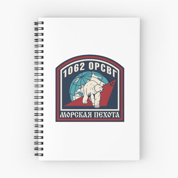Item preview, Russian Naval Infantry 1062nd ORSV G Arctic Polar Bear Patch designed and sold by CharlieDesings.