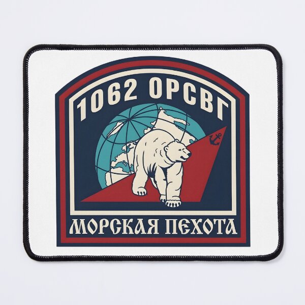 Item preview, Russian Naval Infantry 1062nd ORSV G Arctic Polar Bear Patch designed and sold by CharlieDesings.