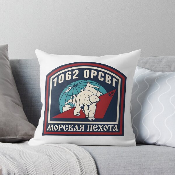 Item preview, Russian Naval Infantry 1062nd ORSV G Arctic Polar Bear Patch designed and sold by CharlieDesings.