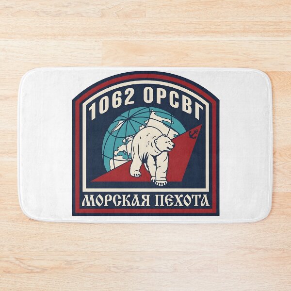 Item preview, Russian Naval Infantry 1062nd ORSV G Arctic Polar Bear Patch designed and sold by CharlieDesings.