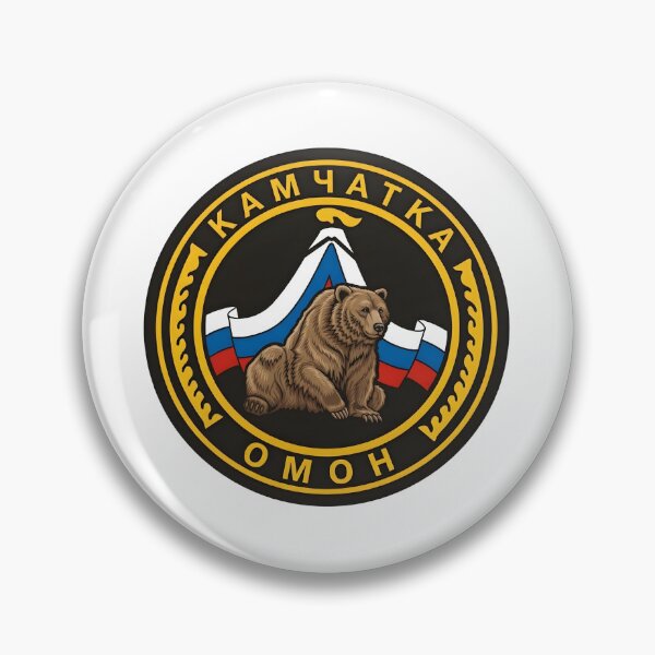 Item preview, Russian OMON Special Police Kamchatka Bear and Volcano Patch designed and sold by CharlieDesings.