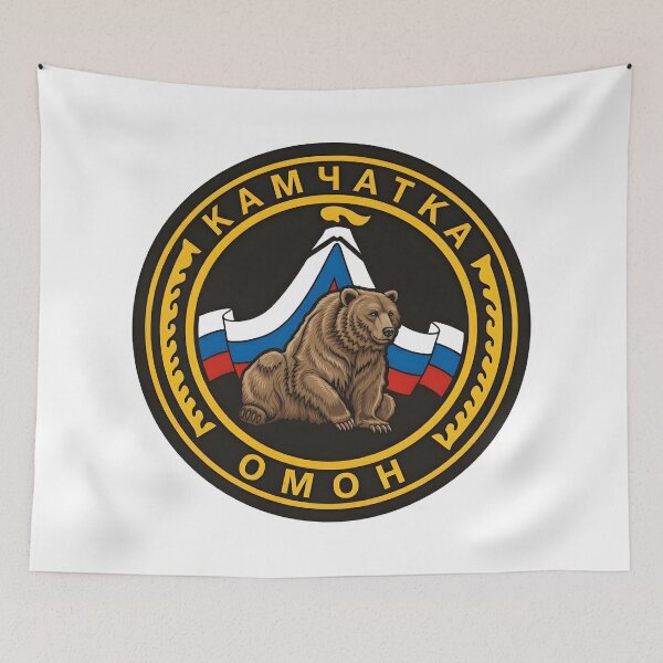 Item preview, Russian OMON Special Police Kamchatka Bear and Volcano Patch designed and sold by CharlieDesings.