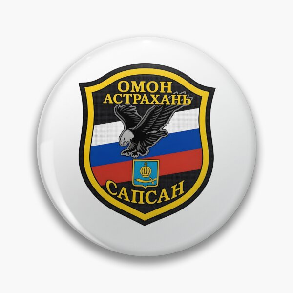 Item preview, Russian OMON Astrakhan "Sapsan" Special Police Patch designed and sold by CharlieDesings.