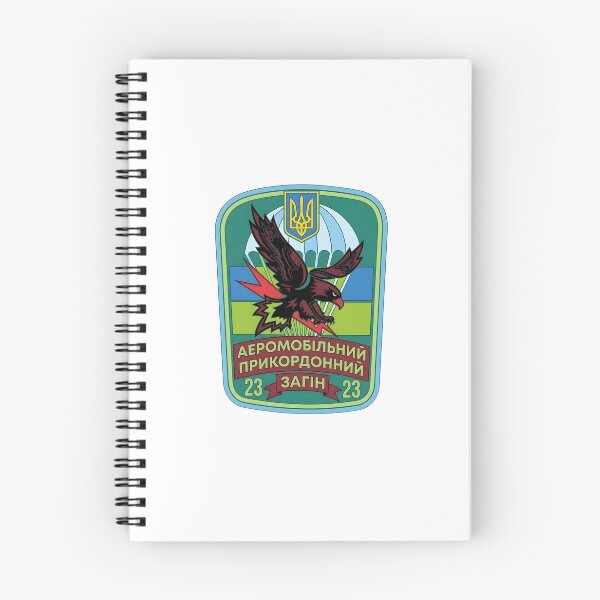 Item preview, Ukrainian State Border Guard Service 23rd Airmobile Border Detachment Patch designed and sold by CharlieDesings.