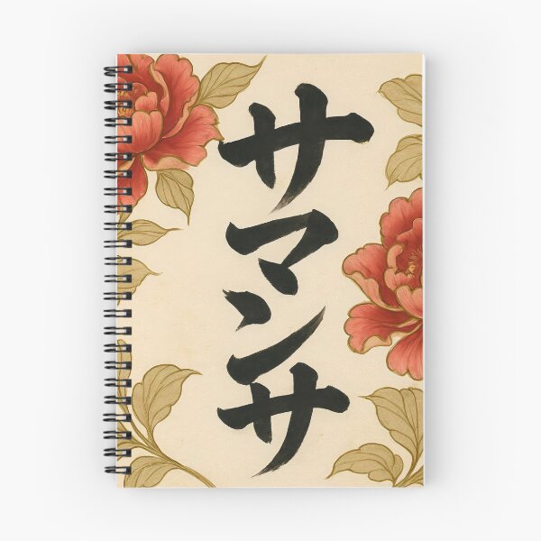 Item preview, Samantha Name Japanese Calligraphy Peony Art designed and sold by Peef-the-Bird.