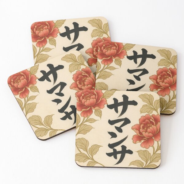 Item preview, Samantha Name Japanese Calligraphy Peony Art designed and sold by Peef-the-Bird.