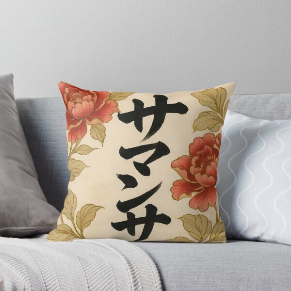 Item preview, Samantha Name Japanese Calligraphy Peony Art designed and sold by Peef-the-Bird.