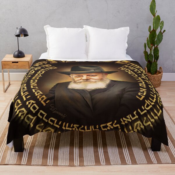 Item preview, Chabad Hebrew Home Blessing with Painting of Lubavitcher Rebbe - Birchas Habayis designed and sold by Greenwald Gallery.
