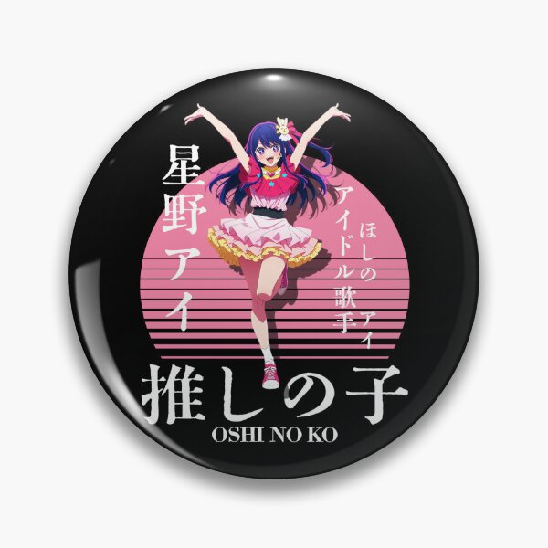 Item preview, アイドル歌手 designed and sold by KEEP-.