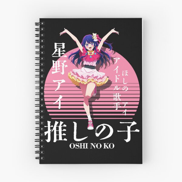 Item preview, アイドル歌手 designed and sold by KEEP-.