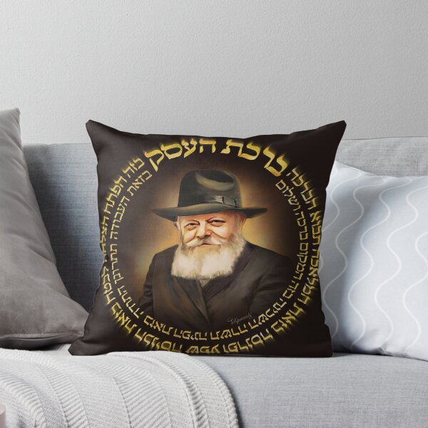 Item preview, Birchas Haesek - Chabad Business Blessing with Painting of Lubavitcher Rebbe  designed and sold by Greenwald Gallery.