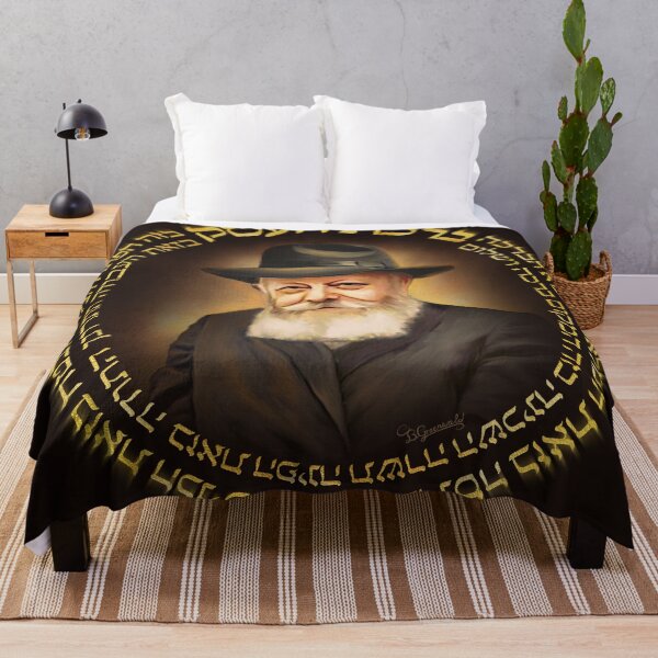 Item preview, Birchas Haesek - Chabad Business Blessing with Painting of Lubavitcher Rebbe designed and sold by Greenwald Gallery.