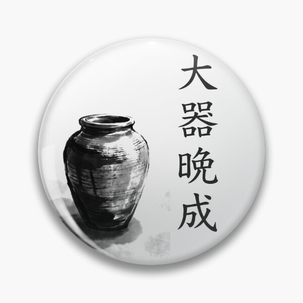 Item preview, 大器晩成 Taiki Bansei — Late Bloomer | Japanese Yojijukugo Sumi-e designed and sold by kotobaink.
