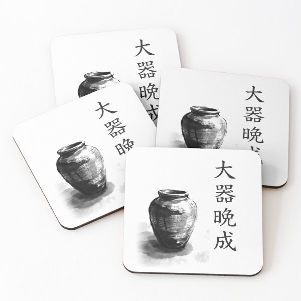 Item preview, 大器晩成 Taiki Bansei — Late Bloomer | Japanese Yojijukugo Sumi-e designed and sold by kotobaink.