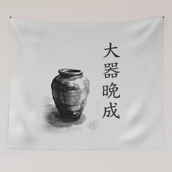Item preview, 大器晩成 Taiki Bansei — Late Bloomer | Japanese Yojijukugo Sumi-e designed and sold by kotobaink.