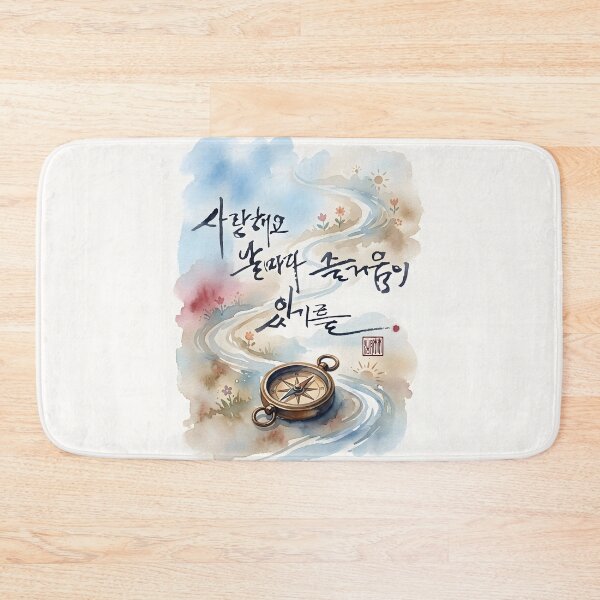 Item preview, Watercolor Landscape with Korean Calligraphy and Compass designed and sold by K-Brush.