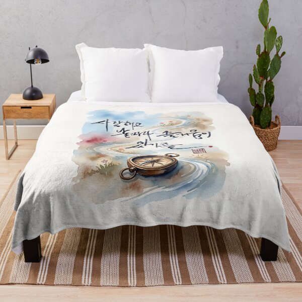 Item preview, Watercolor Landscape with Korean Calligraphy and Compass designed and sold by K-Brush.