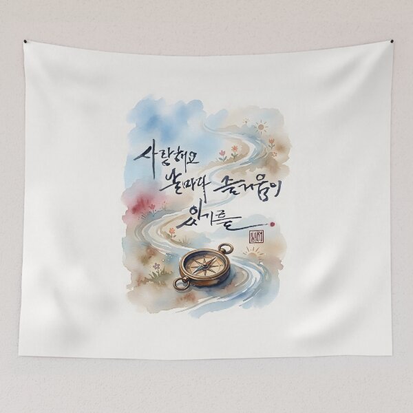 Item preview, Watercolor Landscape with Korean Calligraphy and Compass designed and sold by K-Brush.