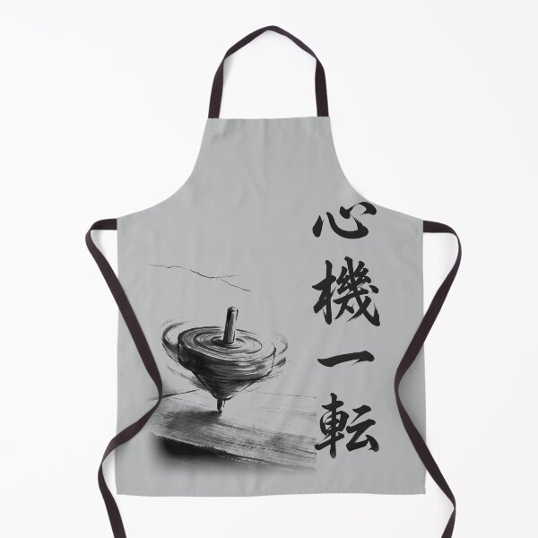 Item preview, 心機一転 Shinki Itten — A Fresh Start | Japanese Yojijukugo Sumi-e designed and sold by kotobaink.