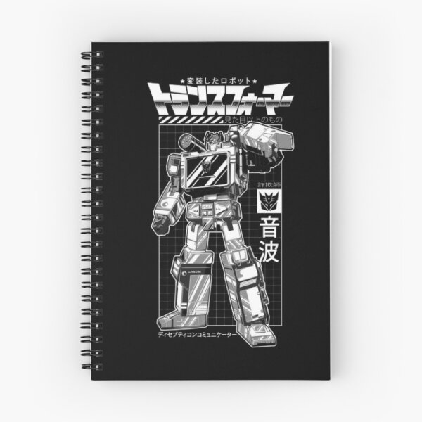 Item preview, Retro Mecha and Japanese Typography – Soundwave Blueprint designed and sold by WATEKE.