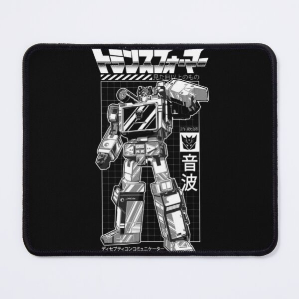 Item preview, Retro Mecha and Japanese Typography – Soundwave Blueprint designed and sold by WATEKE.