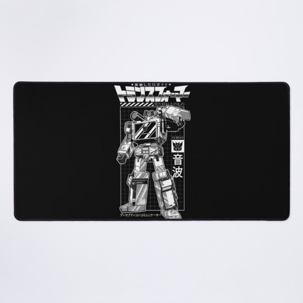 Item preview, Retro Mecha and Japanese Typography – Soundwave Blueprint designed and sold by WATEKE.