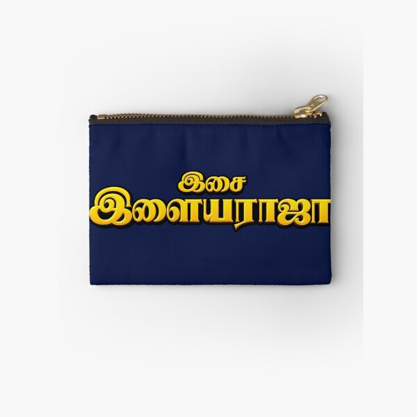 Item preview, Ilaiyaraaja Kollywood Music Director | Tamil Music Legend | Isaignani Ilaiyaraaja Fan Art designed and sold by lexxclothing.