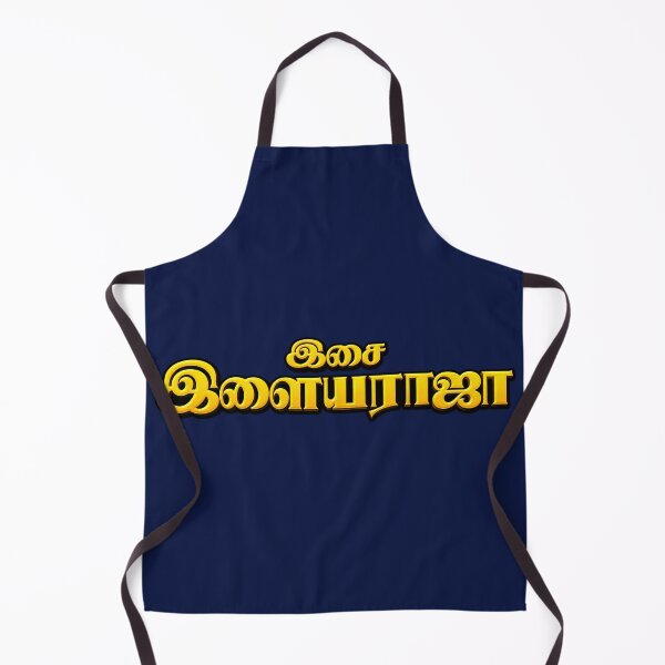 Item preview, Ilaiyaraaja Kollywood Music Director | Tamil Music Legend | Isaignani Ilaiyaraaja Fan Art designed and sold by lexxclothing.