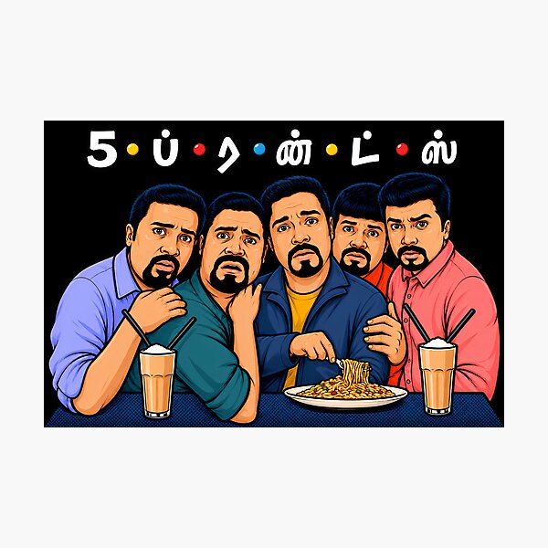 Item preview, Panchathanthiram Kamal Haasan | Tamil Comedy Movie | Kollywood Fan Art designed and sold by lexxclothing.