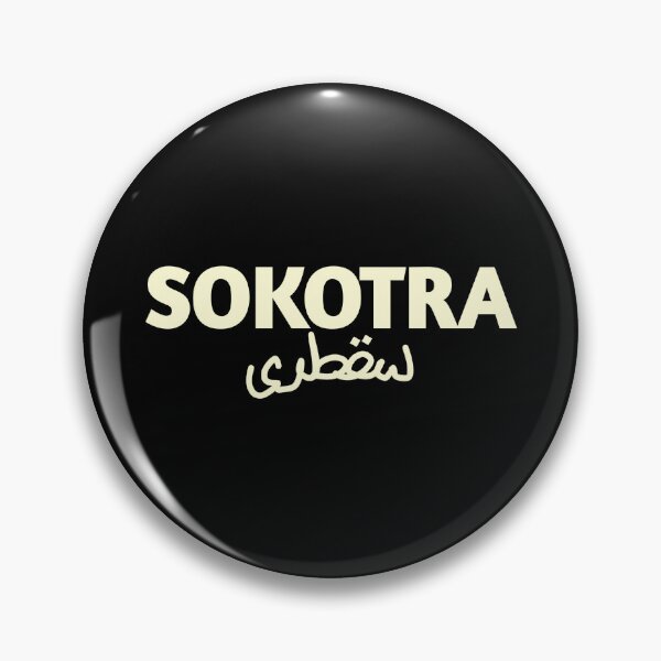 Item preview, SOCOTRA designed and sold by vibeno1.