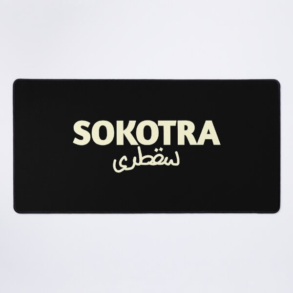 Item preview, SOCOTRA designed and sold by vibeno1.