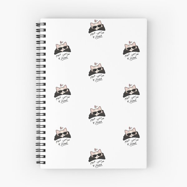 Item preview, My mood today is excellent designed and sold by lo0ta.