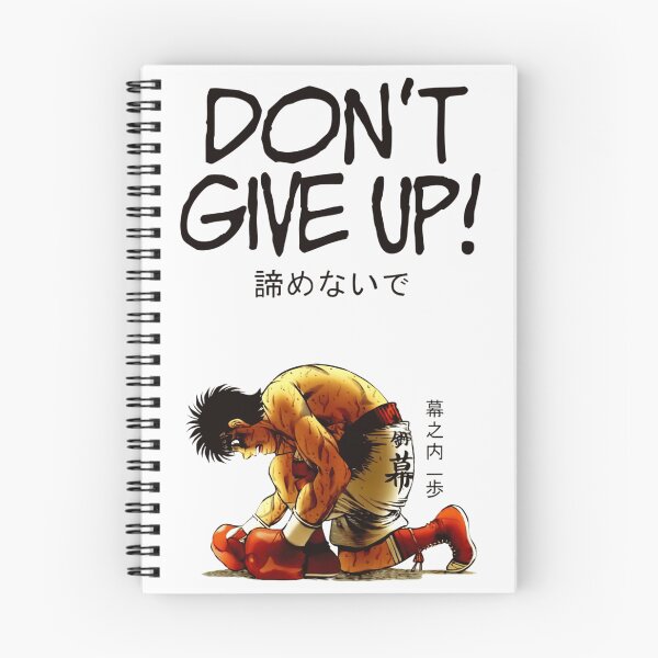 Item preview, Ippo Makunouchi designed and sold by Creaturesinzo.