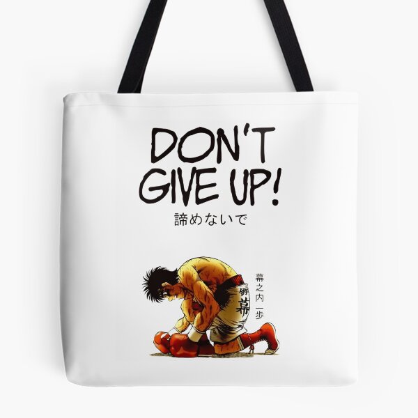Item preview, Ippo Makunouchi designed and sold by Creaturesinzo.
