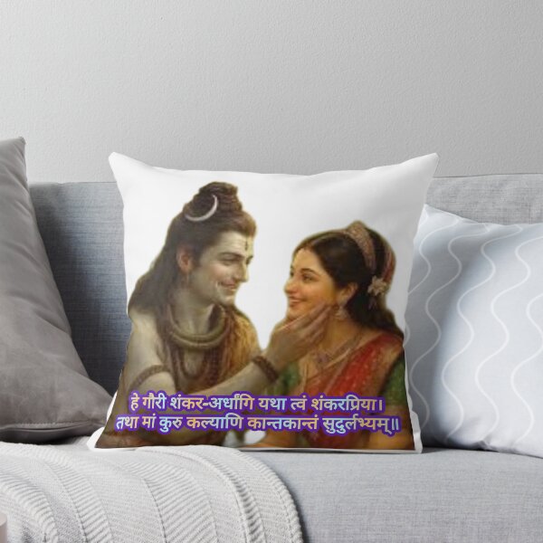 Item preview, Hermosas parejas del universo se sacuden goura designed and sold by VeenaArtStudio.