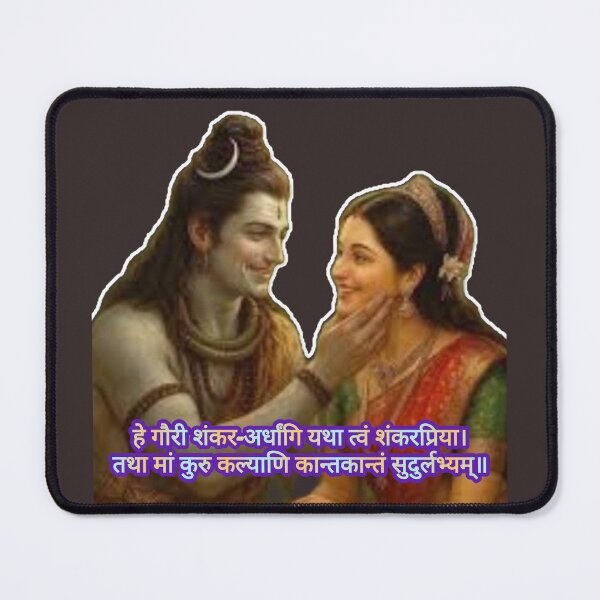 Item preview, Universe beautiful couples shive goura designed and sold by VeenaArtStudio.