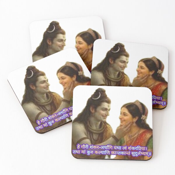 Item preview, Universe beautiful couples shive goura designed and sold by VeenaArtStudio.