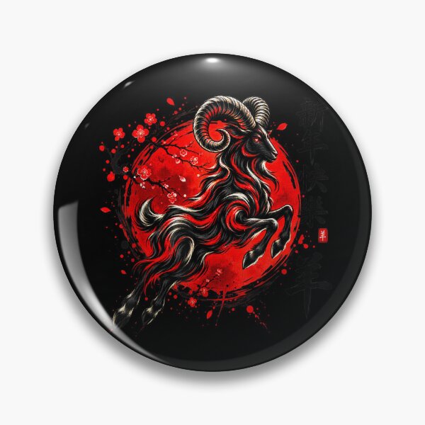 Item preview, Year Of The Goat 2027 羊年 Chinese Lunar New Year Chinese Zodiac designed and sold by BASKN.