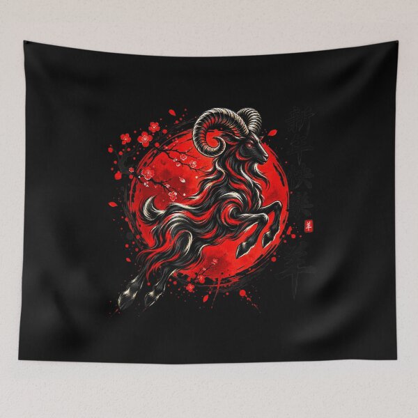 Item preview, Year Of The Goat 2027 羊年 Chinese Lunar New Year Chinese Zodiac designed and sold by BASKN.