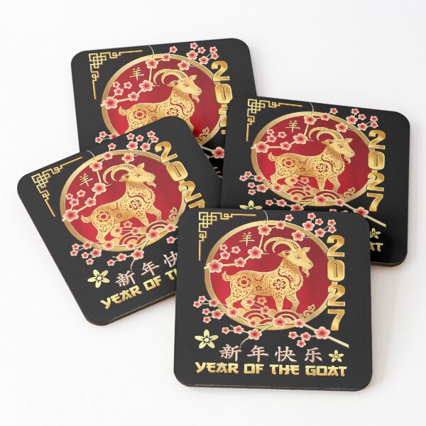 Item preview, Year Of The Goat 2027 羊年 Chinese Lunar New Year Chinese Zodiac designed and sold by BASKN.