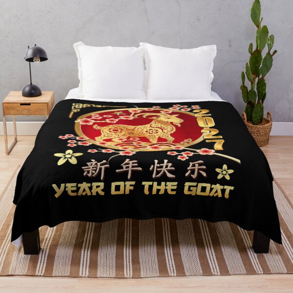 Item preview, Year Of The Goat 2027 羊年 Chinese Lunar New Year Chinese Zodiac designed and sold by BASKN.