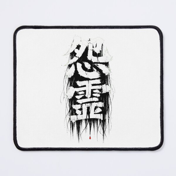 Item preview, Vengeful Spirit Dripping Kanji J-Horror Goth designed and sold by chattsuede.