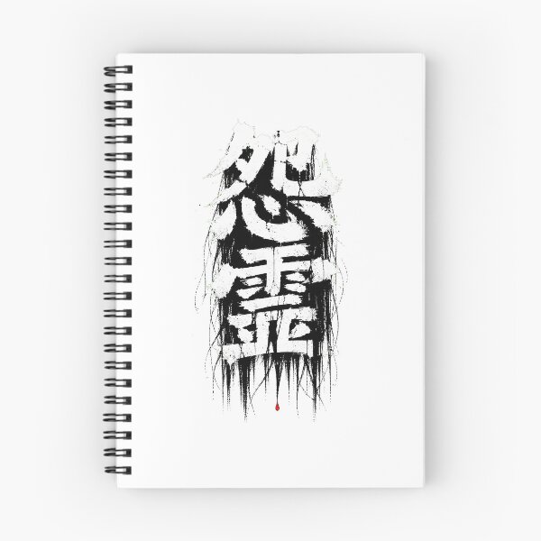 Item preview, Vengeful Spirit Dripping Kanji J-Horror Goth designed and sold by chattsuede.